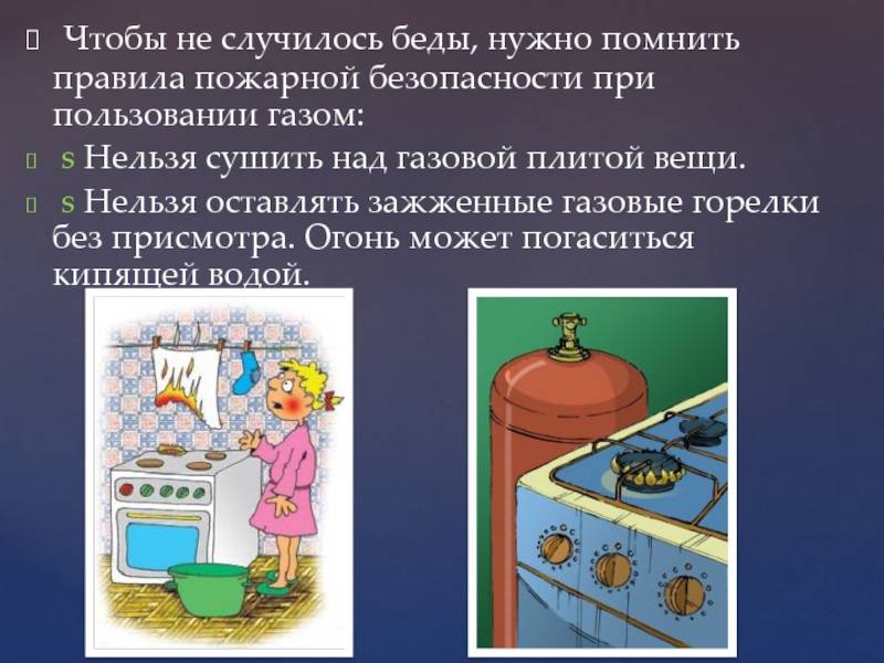 Что нужно, чтобы отключить газ в квартире