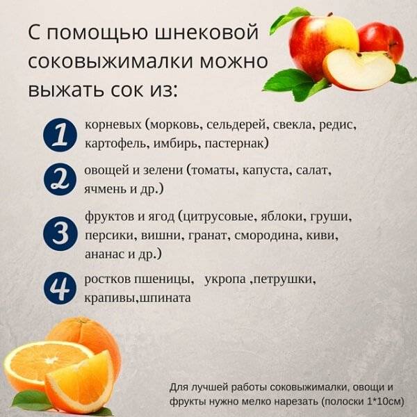 Рейтинг лучших соковыжималок для твердых овощей и фруктов в 2022 году