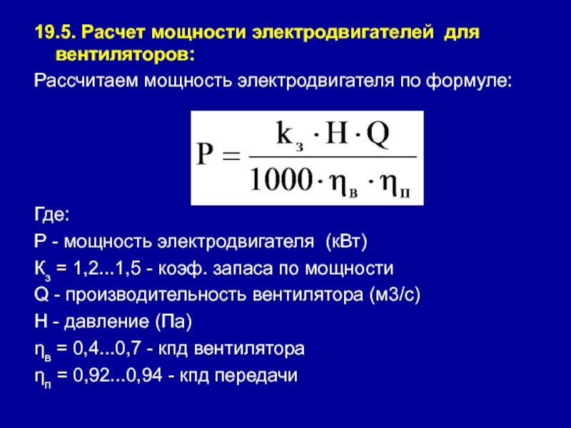 Как настроить скорость вращения кулеров на компьютере: подробное руководство